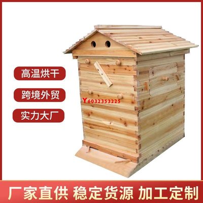 華木出口型蜂箱 自動流蜜 自流蜜蜂箱 自流蜜巢框Y3225
