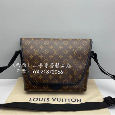 LOUIS VUITTON Magnetic Messenger Bag M45557 Brown Leather 315 x 220 x 80 mm  070