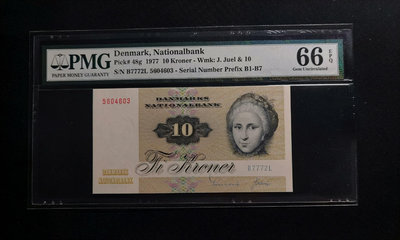 【二手】 1977年丹麥10克朗 PMG66 經典鈔  背面小鴨子 冠138 錢幣 紙幣 硬幣【經典錢幣】