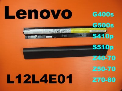 Lenovo Z50電池 G400s Z710p Z40-70 G50 G50-30 G50-45 L12L4E01