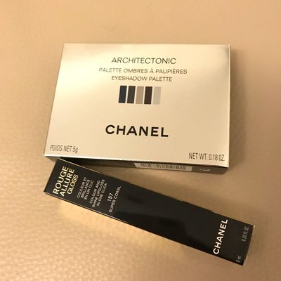 香奈兒Chanel當代時尚眼影盤+超炫耀釉光蜜唇精萃157號
