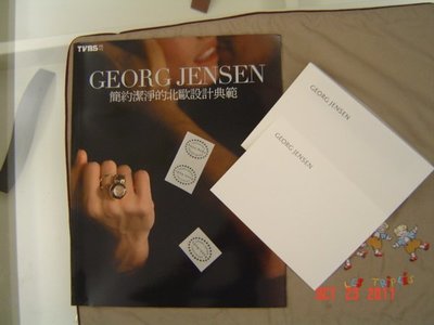 GEORG JENSEN   喬治傑生 限量絕版TVBS週刊 + 小卡片   特價:150元