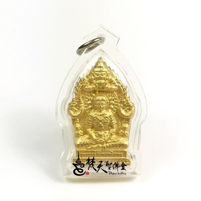 梵天聖佛盦 泰國真品佛牌 - 瓦巴列萊 九重坤平 寶銅鍍金 小模款