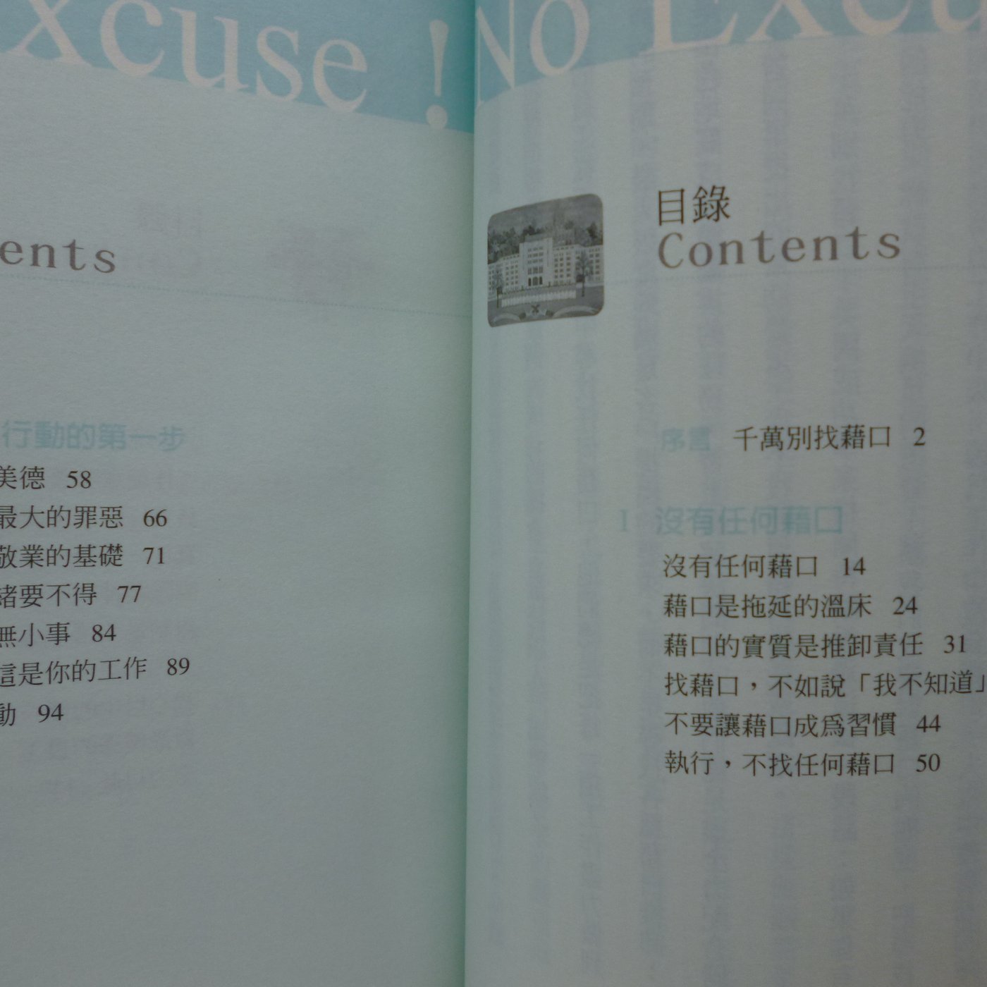 訳あり】 アホでもガッポリ儲かる経営者養成塾 第一講座のみ