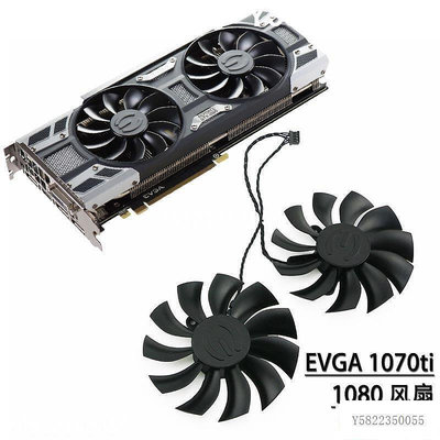 電子  EVGA GeForce GTX 1070Ti1080 ACXICX 顯卡風扇 PLA09215B12H