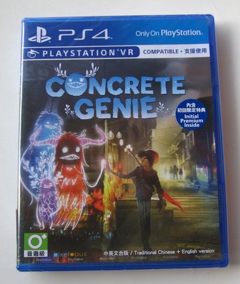 全新PS4 壁中精靈 中文版 (支援VR)Concrete Genie