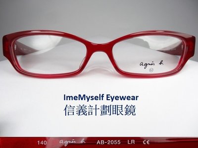 ImeMyself Eyewear Agnes b AB 2055 cat eye plastic spectacles