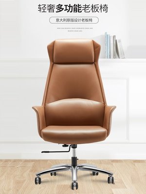 電腦椅舒適久坐會議家用簡約現代書房大班椅真皮老板椅辦公室椅子