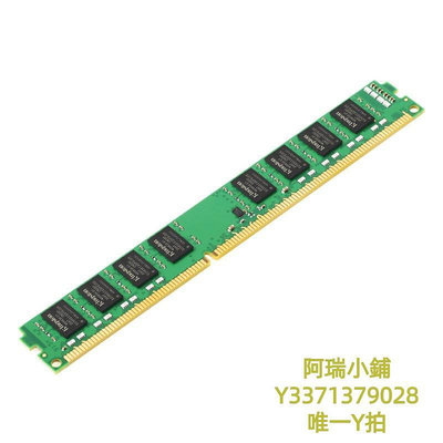 記憶體金士頓DDR3 1600 8G臺式機內存條三代電腦內存兼容1333雙通道16G