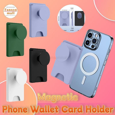 手機支架帶卡夾 磁吸手機卡包 強吸力 Magsafe 錢包卡夾 可拉伸可折疊支架 手機握把 卡槽 iPhone錢包卡夾