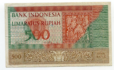 印度尼西亞 500盧比 1952年 P45 印尼 紙幣 JZ304