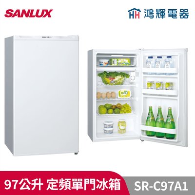 鴻輝電器 | SANLUX台灣三洋 SR-C97A1 97公升 定頻單門小冰箱