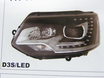 福斯 VW T5 10 大燈 頭燈 (HID) 其它側燈,後燈,霧燈,空氣芯,機油芯,冷氣芯,來令片,煞車盤 歡迎詢問
