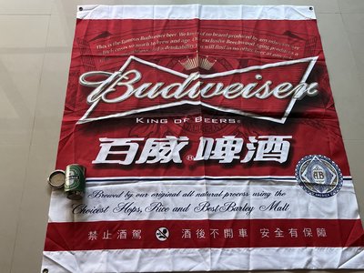百威啤酒布旗+海尼根啤酒企業贈品杯子（兩件合拍）