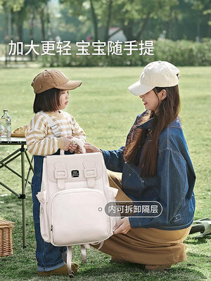 雅特茂2024年新款母嬰背包巨大容量外出輕便多功能手提雙肩媽咪包