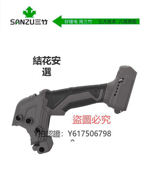 電鋸 三竹SZ-140單手鋸手提鋸防護罩保護殼彈簧軸承螺絲底板配件大全