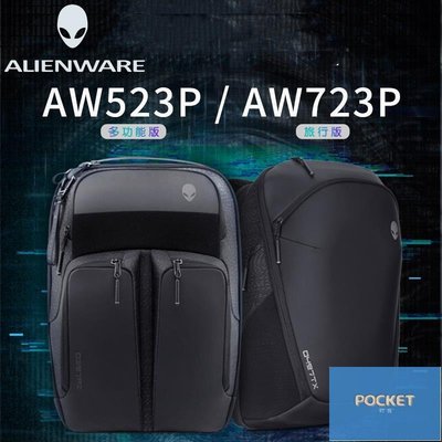ALIENWARE外星人筆記本電腦包AW723P 旅行多功能電競游戲雙肩背包