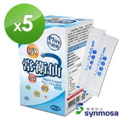 常衛仙-草本牛蒡酵素粉(30包x5盒) 日本專利 消化即食粉