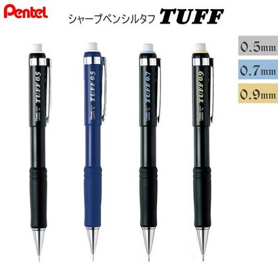 【醬包媽】日本 飛龍 Pentel TUFF 矽膠軟握位 XQE5 / XQE7 / XQE9 自動鉛筆