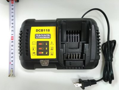 適用 得偉 Dewalt 10.8V~18V (4.5A)鋰電池充電器 DCB118 鋰電池充電器/得偉電動工具