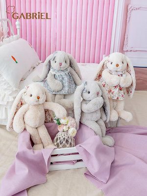 現貨 伽百利Gabriel兔子毛絨公仔安撫玩偶娃娃玩具送女友元旦跨年禮物