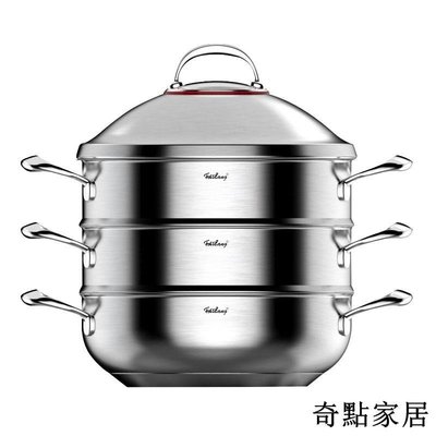 現貨菲仕朗三層大蒸鍋蒸屜多功能304不銹鋼多用加厚雙耳煎炒湯鍋-簡約