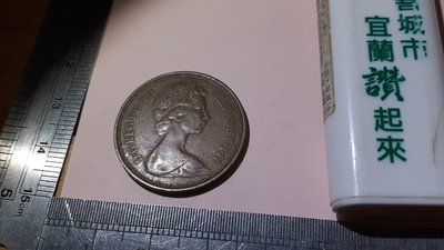 1971年 2 New Pence - Elizabeth II 美圖 少見 老錢幣/硬幣 銘馨易拍 110M20 如圖