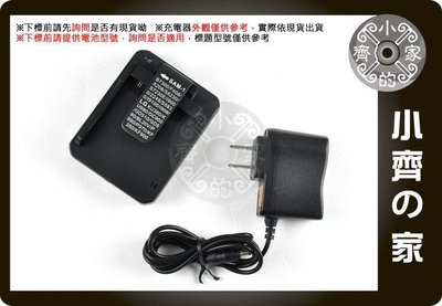 小齊的家 SAMSUNG SPICA i5801 I9000 Note S5050 S5628 F408充電器