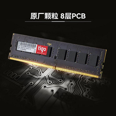 記憶體金泰克內存條4G 8G 16G DDR3 1600全新臺式機電腦內存兼容1333hz