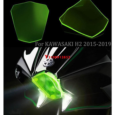 KAWASAKI Mtkracing 適用於川崎 h2 h2 大燈保護罩屏幕鏡頭 2015 2016 2017