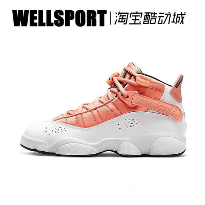 【熱賣下殺價】Air Jordan 6 Rings (GS)  AJ6鞋白粉六冠王復古籃球 DM8963-801