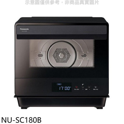 《可議價》Panasonic國際牌【NU-SC180B】20公升烘烤爐