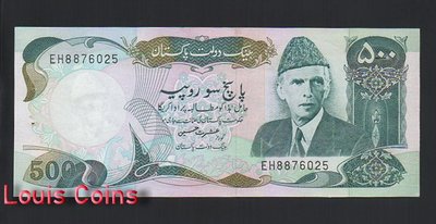 【Louis Coins】B1223-PAKISTAN-ND (1986-2006)巴基斯坦紙幣,500 Rupees