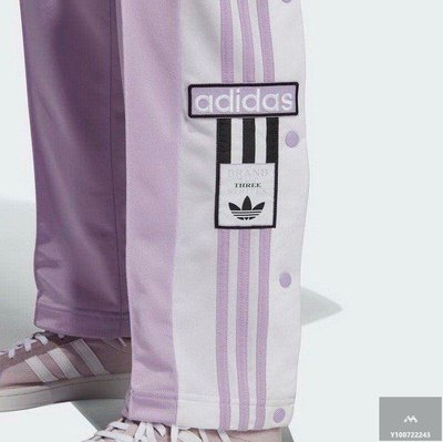 【Fashion™潮牌購】Adidas 愛迪達 紫白 淺紫色 排扣 三條 運動長褲 dv2556