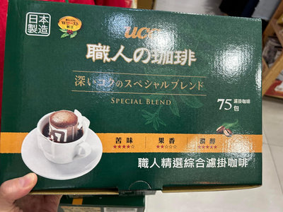 日本UCC 職人精選濾掛式咖啡 7公克 X 75入 UCC職人咖啡