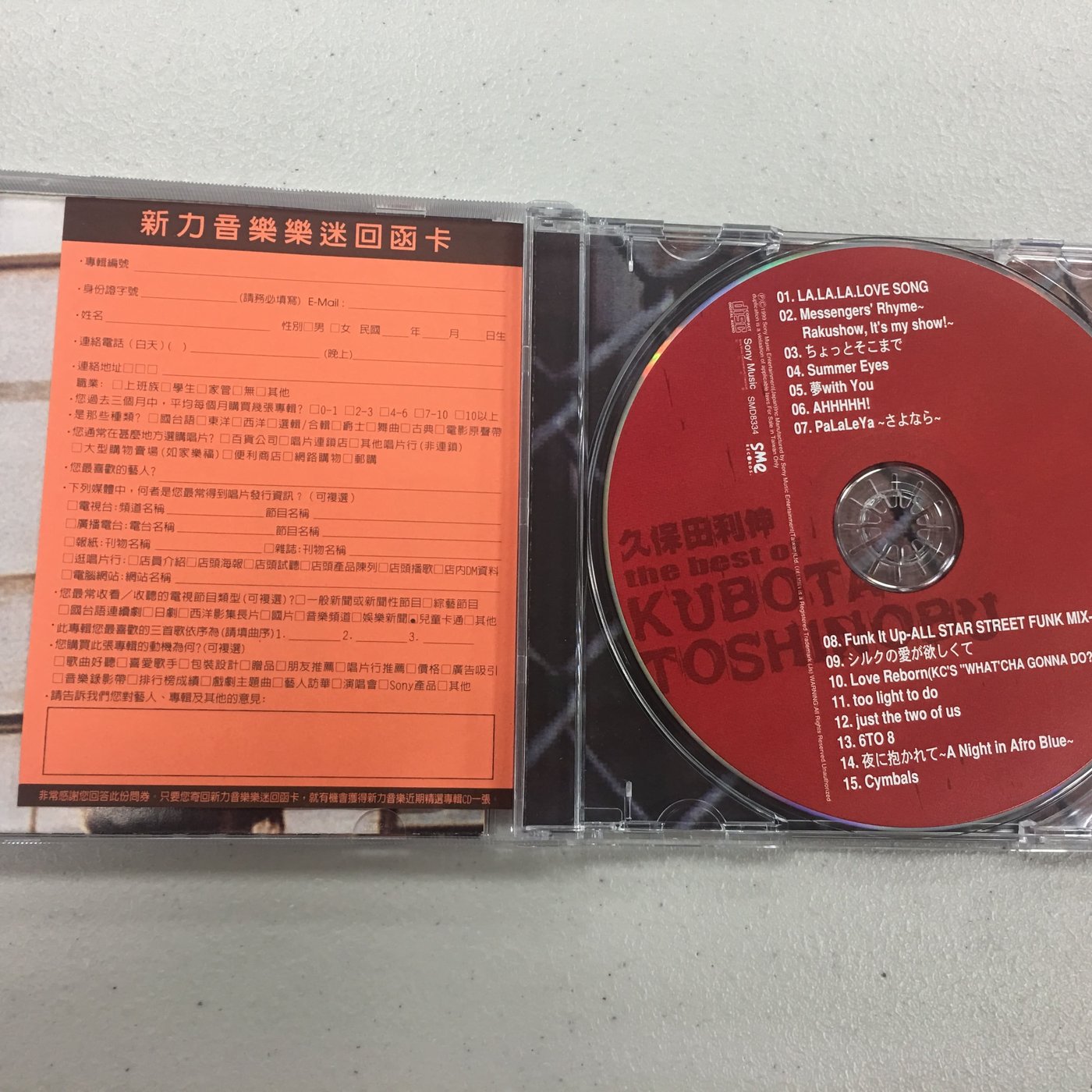 久保田利伸Toshinobu Kubota / THE BEST OF 跨世紀精選輯CD+VCD 極新