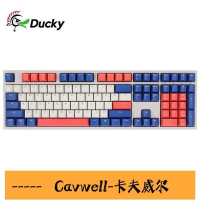 Cavwell-Ducky吉利鴨原魔力鴨One2沖鴨機械鍵盤櫻桃紅軸游戲辦公電腦背光鍵盤-可開統編