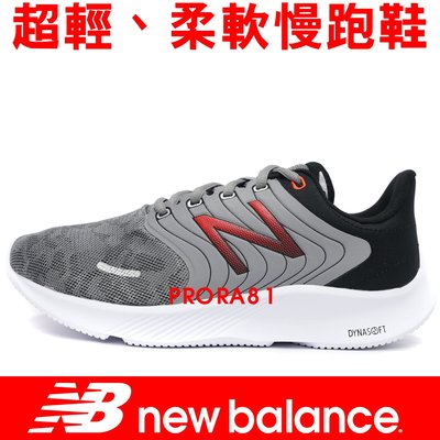 鞋大王New Balance M068LG-2E 灰色 超輕量避震慢跑鞋，2E楦頭，有12號【特價出清】910NB
