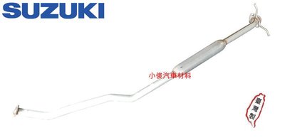 昇鈺 SUZUKI SWIFT 1.5 2005年-2012年 中段 消音器 排氣管