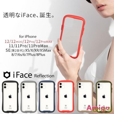 日本正品 iFace 簡約素面 透明背板 iPhone11 手機殼 iPhone12/12 Pro/12 ProMax-MIKI精品