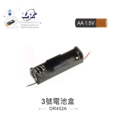 『聯騰．堃喬』3號 AAX1 單顆電池盒 紅黑線輸出 DC1.5V