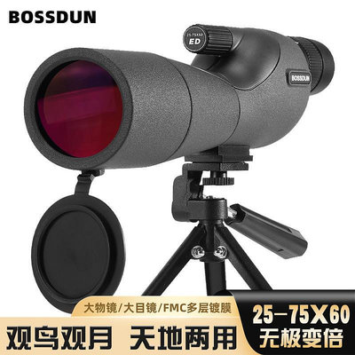 批發BOSSDUN單筒ED望遠鏡高倍高清微光夜視專業級拍照觀月觀鳥鏡