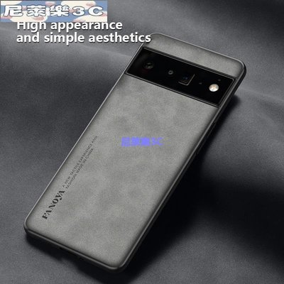 （尼萊樂3C）GOOGLE Biruiqu 適用於谷歌 Pixel 6 6 Pro 後蓋羊皮布紋軟殼 TPU 透氣防汗手