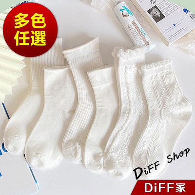 【DIFF】韓版可愛白色造型中筒襪 長筒襪 長襪 堆堆襪 襪子 女生襪子【SO29】