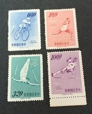 【華漢】紀99 第十八屆世界運動會紀念郵票