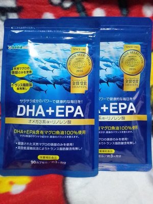 日本製 DHA+EPA 魚油100% OMEGA-3魚肝油 高含量 1粒內含量300mg 熱銷第一 90天份 90粒 現貨 一天一粒