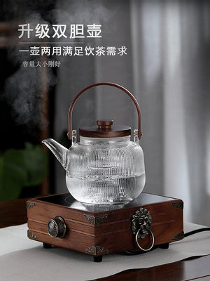 茶藝師 胡桃木電陶爐煮茶器茶具套裝提梁玻璃燒茶煮茶壺中式茶爐小型