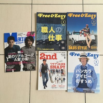 U$A 二手 日本雜誌 Free And Easy Men’s 2nd Snap 職人皮革 工作靴 藍染 大人味 絕版收藏 2011