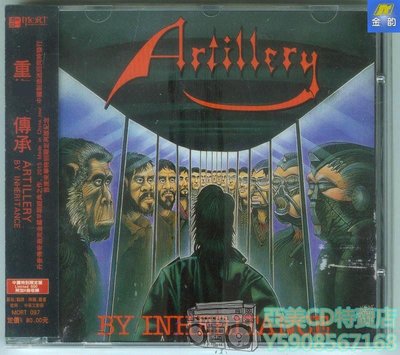 亞美CD特賣店 Artillery By Inheritance 號角CD 中國限定版 丹麥激流金屬 包郵