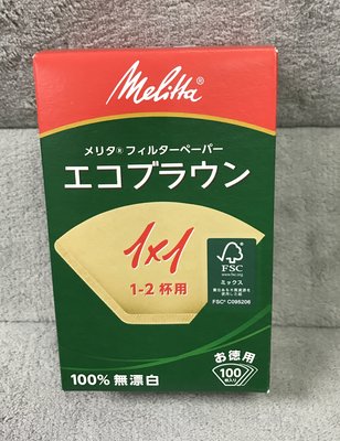 日本咖啡濾紙MELITA梅莉塔100%無漂白環保濾紙1~2人(101號)100張入盒裝